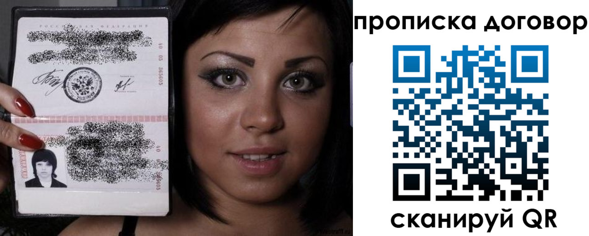 миграционный учет в Кузнецке